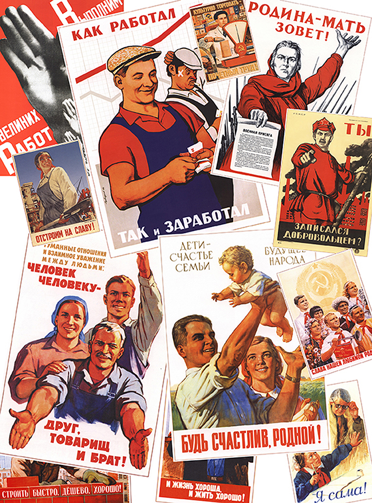 Фотообои Советские плакаты D-107 (2,0х2,7 м), Дивино Декор 1
