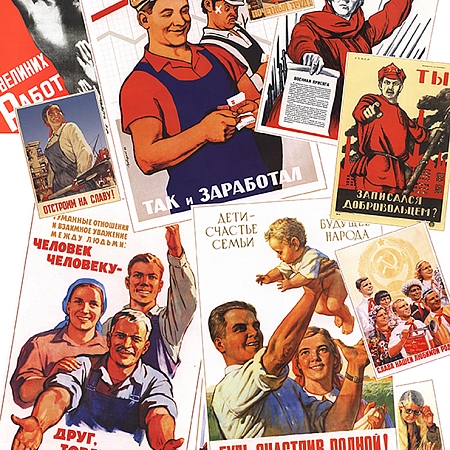 Фотообои Советские плакаты D-107 (2,0х2,7 м), Дивино Декор 1
