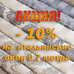 -10 % �� ���� 0,7 �����
