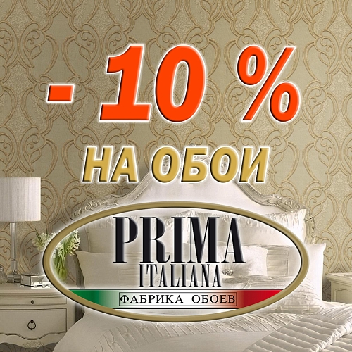 - 10%   Prima Italiana,  