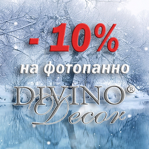 - 10%    ,  