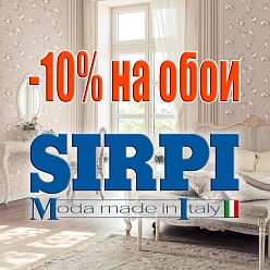 -10% �� ����  ������� Sirpi