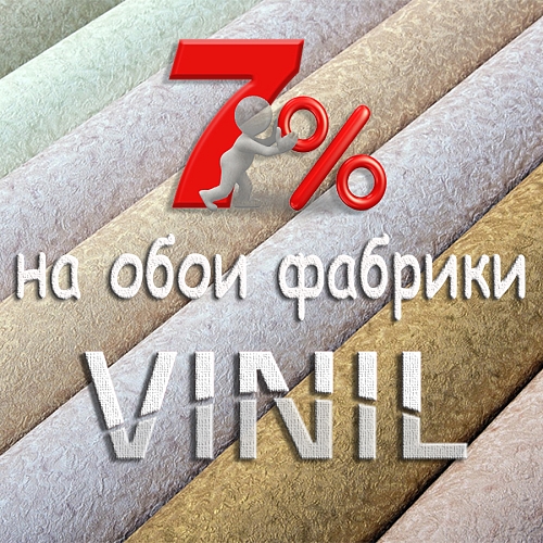 7%     VINIL,  